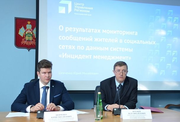 Представители Контрольно-счетной палаты края и Центра управления регионом обсудили совместные планы