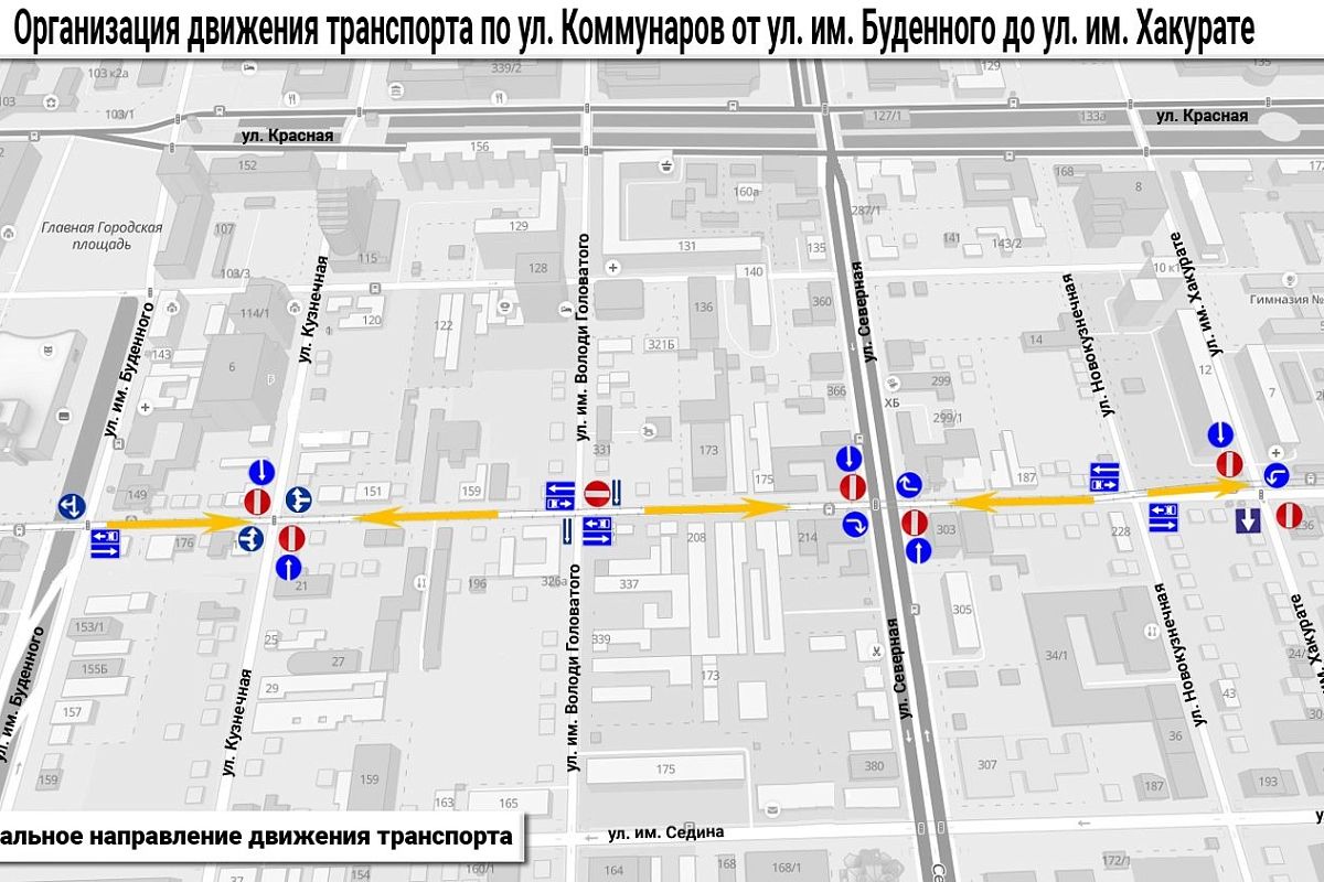 Выглядеть организация движения с 18 апреля будет так.