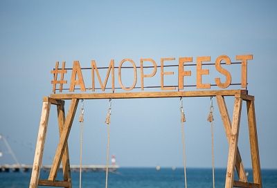 В Анапе отменили фестиваль «А.море фест»