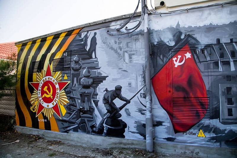 В Анапе появилось граффити к 75-летию Победы