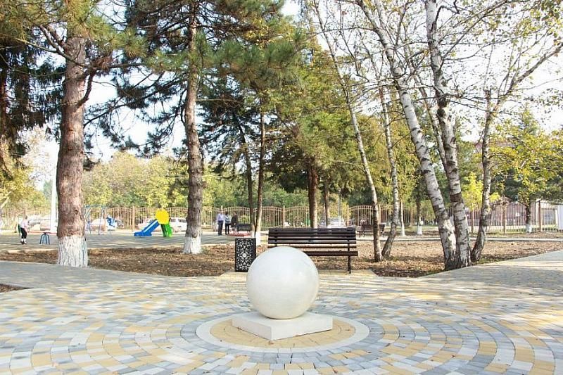 В Тбилисском районе благоустроили парк за 12 млн рублей