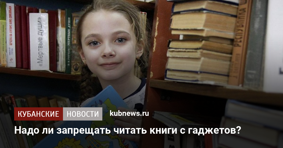 Можно ли читать с экрана книги выложенные в электронных библиотеках