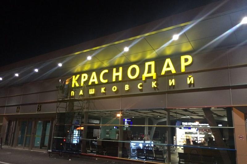 В аэропорту Краснодара совершил вынужденную посадку  самолет «Москва - Анталья».