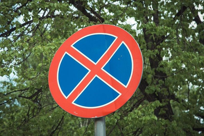 На участке ул. Гаражной в Краснодаре запретят стоянку автомобилей