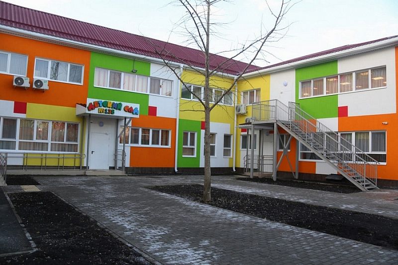 Новый корпус детского сада по улице Молодежной в Краснодаре принял первых воспитанников