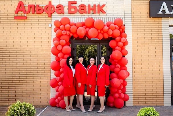 Альфа-Банк торжественно открыл первый phygital-офис в станице Каневской