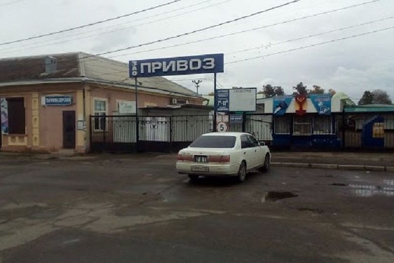 Рынку «Привоз» в Славянском районе запретили работать во время карантина