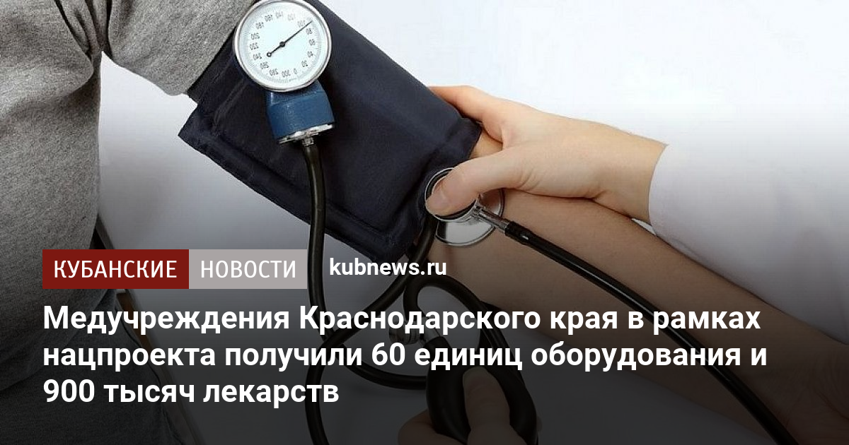 Будут получать до 60