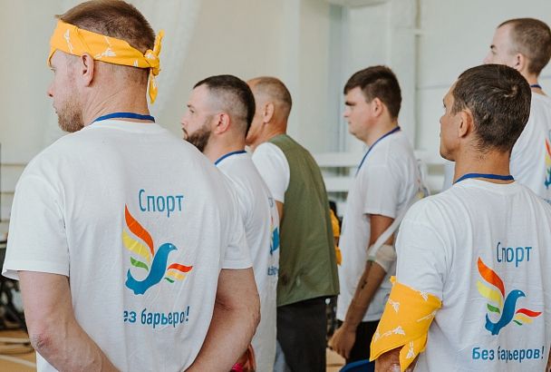 В Краснодаре пройдет спортивный фестиваль для участников СВО с ограниченными возможностями здоровья