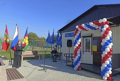 Фельдшерско-акушерский пункт открыли в Тбилисском районе