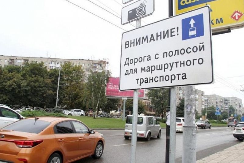 Выделенные полосы для общественного транспорта продолжат создавать в Краснодаре