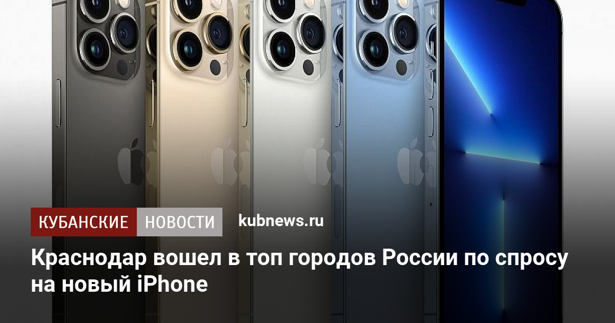 Будет стоить. Айфон предзаказ. Предзаказ нового iphone в Мвидео баннер. Айфоны по предзаказу дороже или дешевле.