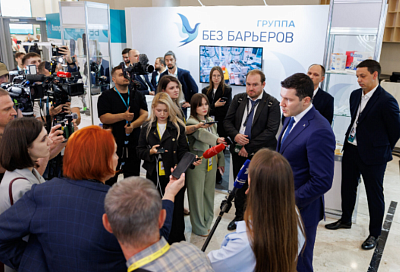 С 5 по 6 октября в Геленджике состоится III Международный форум БИОПРОМ