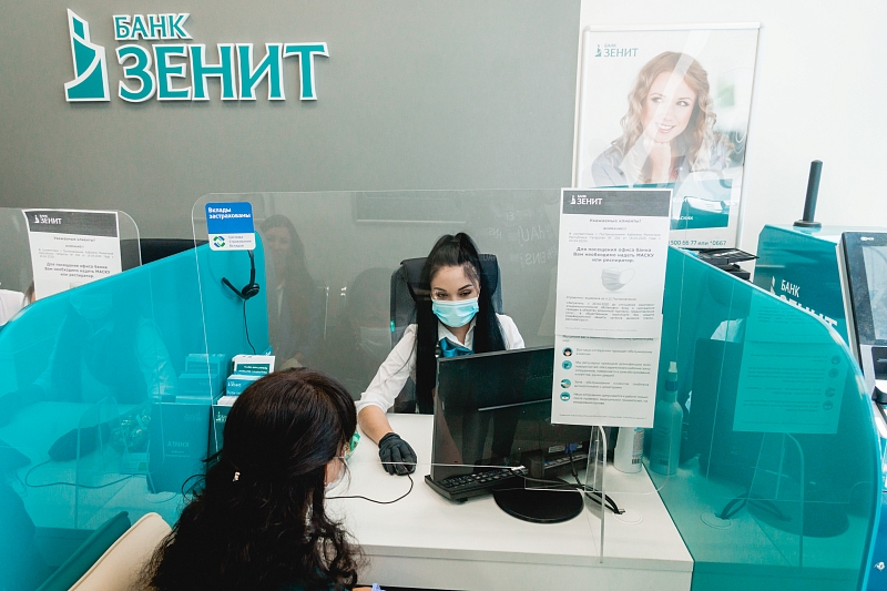 Банк ЗЕНИТ дарит клиентам повышенную ставку по вкладу в честь 25-летия