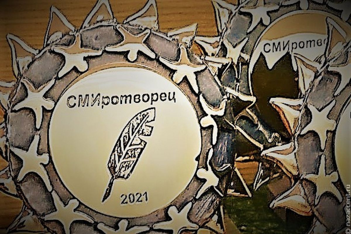  Кубанцев приглашают принять участие в конкурсе «СМИротворец»