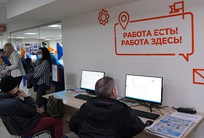 В Краснодаре прошла ярмарка вакансий для сотрудников компаний, которые из-за западных санкций потеряли стабильный заработок