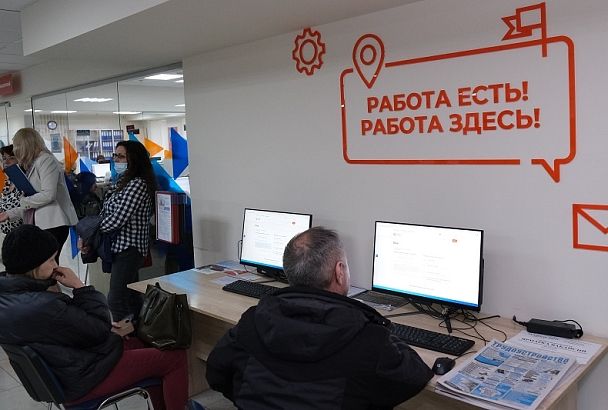 В Краснодаре прошла ярмарка вакансий для сотрудников компаний, которые из-за западных санкций потеряли стабильный заработок