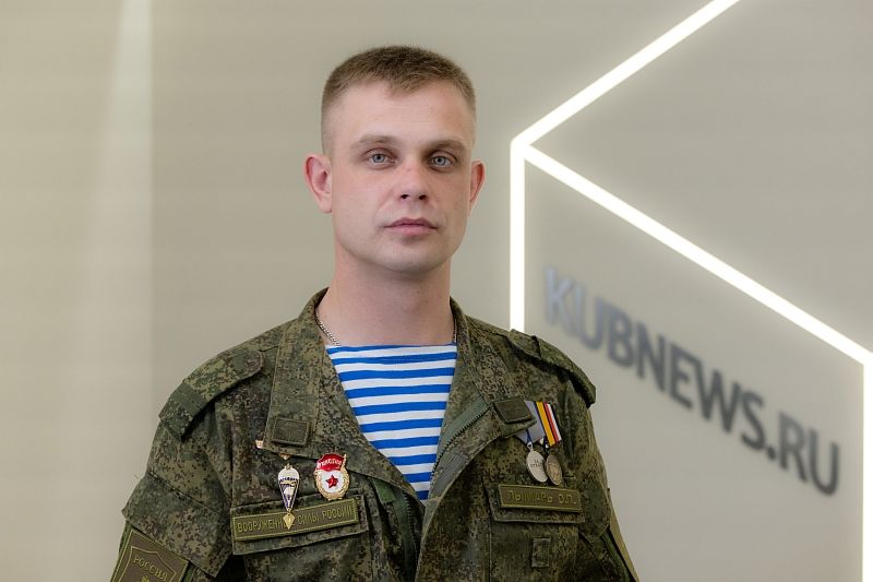 Олег Лымарь: «Я мечтал, что надену форму и буду отдавать долг Родине» 