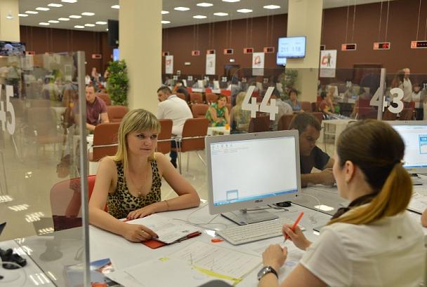 В 2018 году более 102 тысяч человек подали заявления в МФЦ Краснодарского края