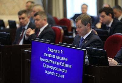 Дорожный фонд Краснодарского края в 2026 году составит 58,4 млрд рублей