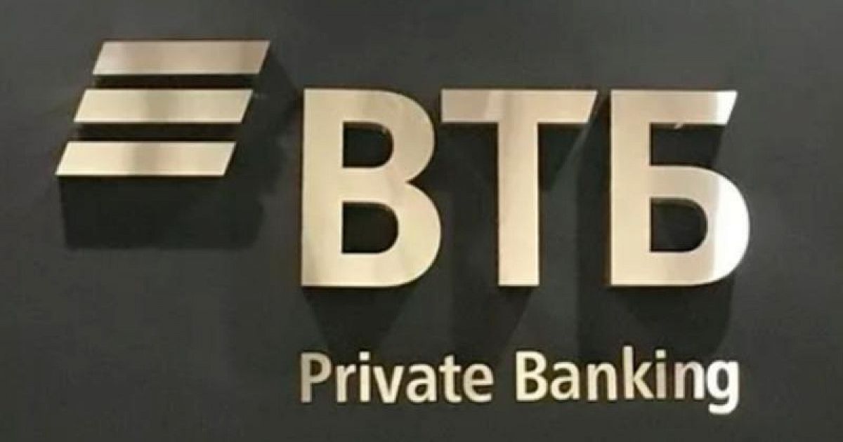 Втб банкинг. ВТБ private Banking. ВТБ private Banking логотип. ВТБ прайвет банкинг. Офис private Banking в России ВТБ.