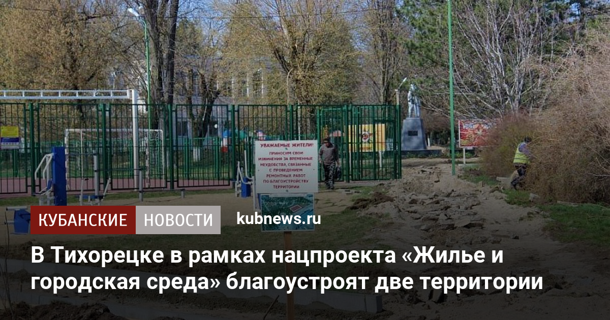 Национальный проект жилье и городская среда бюджет