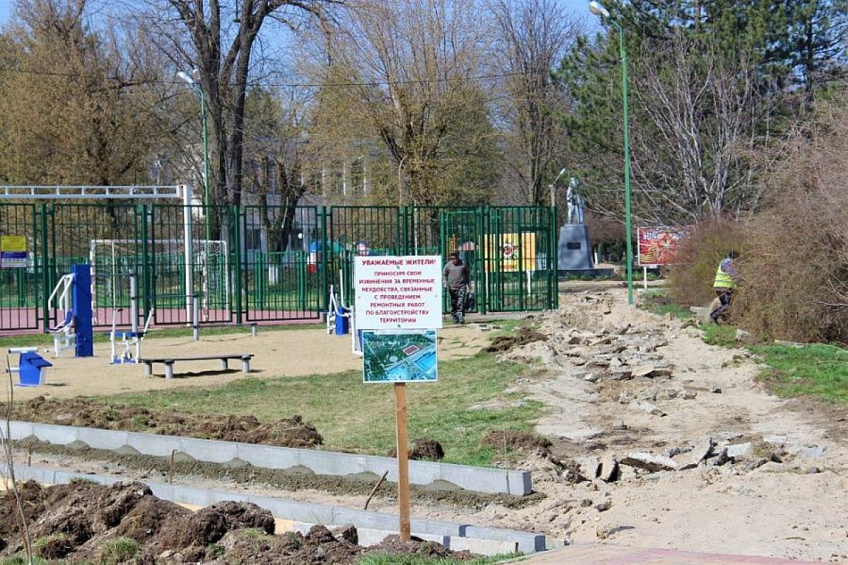 В Тихорецке в рамках нацпроекта «Жилье и городская среда» благоустроят две территории