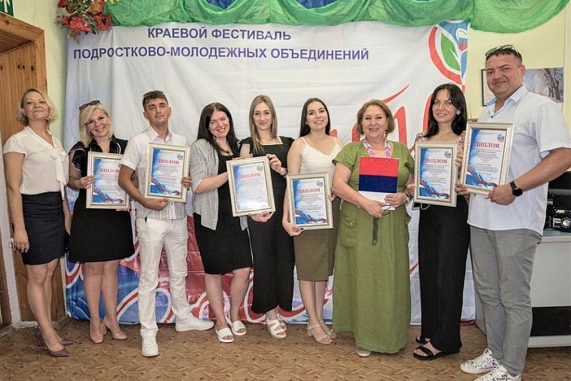 Около 900 кубанцев поучаствовали в фестивале молодежных объединений «Нам жить в России»