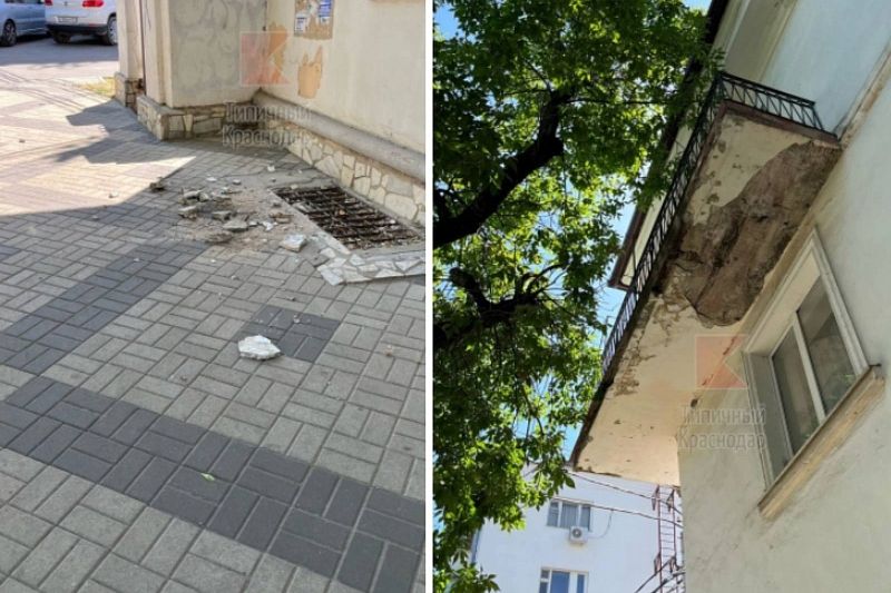 Отвалившийся от балкона дома в центре Краснодара кусок бетона едва не угодил в прохожего