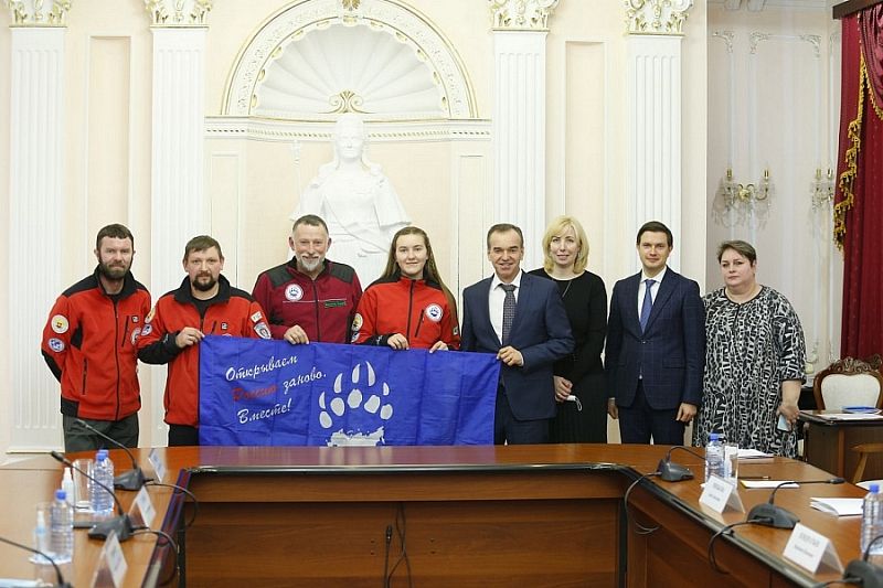 Губернатор Кубани Вениамин Кондратьев встретился с организаторами и участниками экспедиции «РоссиЯ-2021»