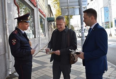 В Краснодаре полицейские и общественники провели акцию «Осторожно! Мошенничество!» 
