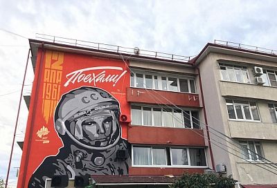 На стене жилого дома в Сочи появилось граффити с портретом Юрия Гагарина
