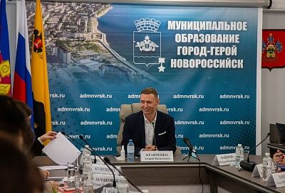 Многодетные семьи Новороссийска получат право на бесплатную парковку