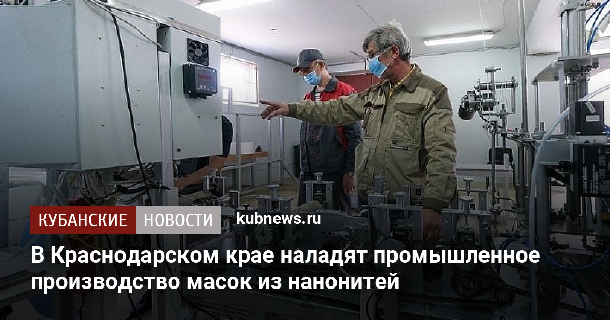 Производство матрасов в краснодарском крае