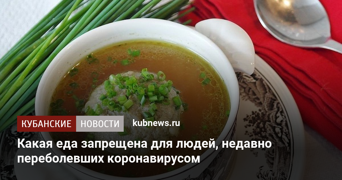 Скоромный и постный стол