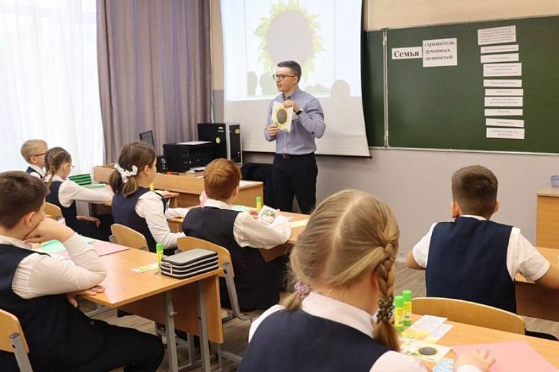 Прием документов по программе «Земский учитель» в Краснодарском крае начнут с 15 января