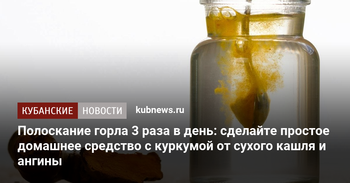 Фарингит — что это такое и как его лечить