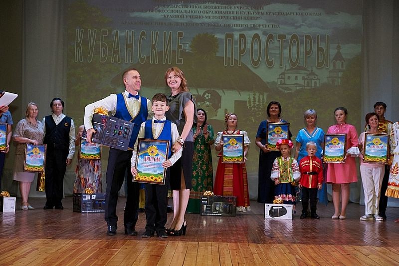 Победителей краевого фестиваля детского художественного творчества «Кубанские просторы» наградили в Краснодаре 