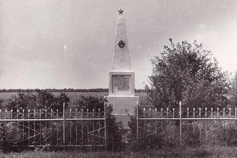 Первый памятник, установленный в 1960-е годы на месте братской могилы воинов 317-й стрелковой дивизии. 