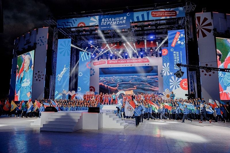 24 школьника из Краснодарского края вошли в число победителей Всероссийского конкурса «Большая перемена»