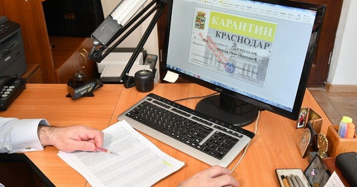 Авто 23 краснодар