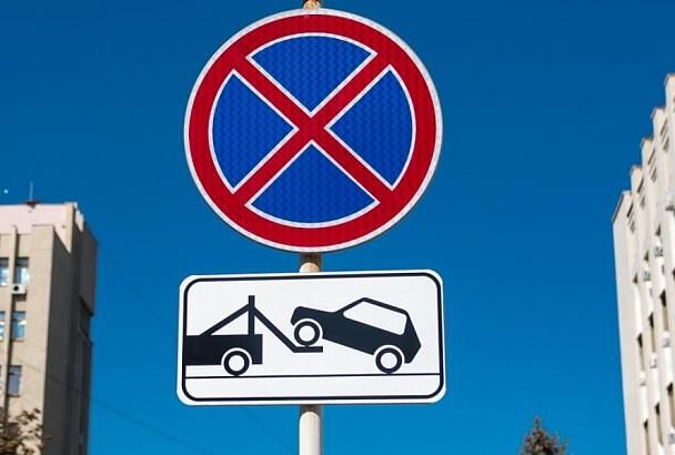 В Краснодаре на улице Базовской запретят стоянку транспорта