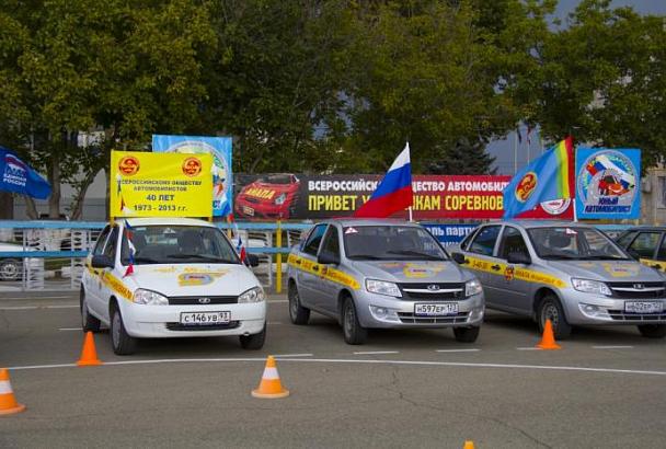 В Анапе пройдет Всероссийский летний чемпионат среди детских и юношеских автошкол