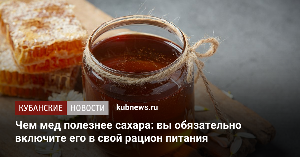 Полезное без сахара