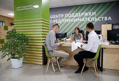 Краснодарский край в числе лидеров по объемам финансовой поддержки малого и среднего бизнеса