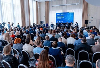 Шестая региональная конференция ПРО.ТЕХ пройдет в Краснодаре