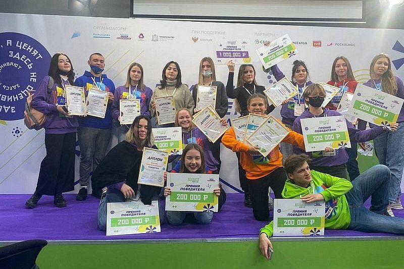 19 студентов из Краснодарского края победили в конкурсе «Большая перемена» 