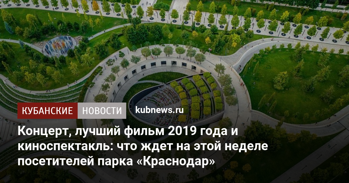 Наглядным изображением какого закона земледелия является бочка добенека