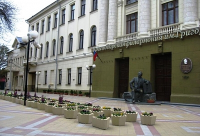 В Краснодарском крае стартовал конкурс «Культура Кубани онлайн»