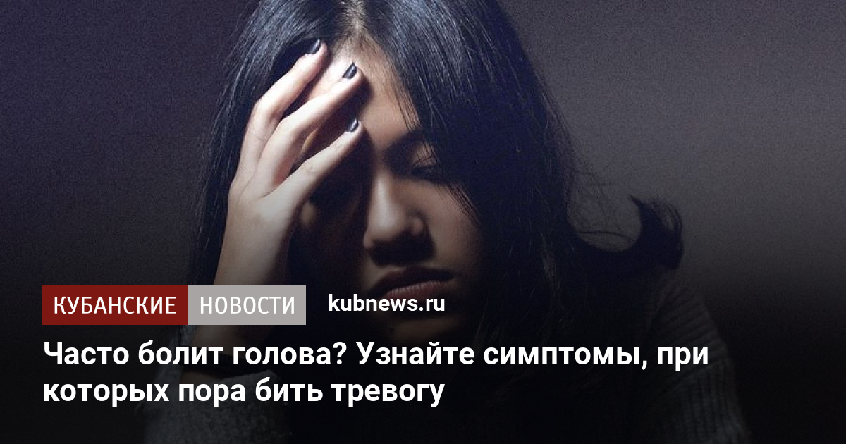 Всегда болит голова когда приходишь играть в компьютерный клуб